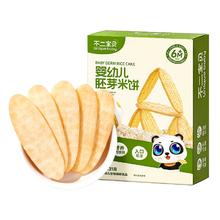 不二宝贝婴儿零食米饼