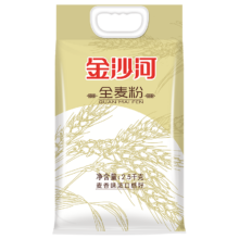 plus会员、需首购：金沙河 全麦粉 粗粮杂粮小麦粉烘培原料家用面粉 2.5kg全麦粉