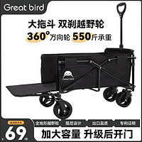 MILLMISS GARDEN CART 米想推车 出色鸟露营车户外野营摆摊小推车野餐折叠小拉车家用拖车营地车