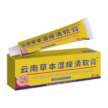 限地区、PLUS会员：万润时 云南草本湿痒清软膏