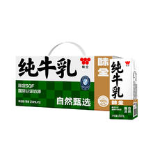 88VIP会员：WEICHUAN 味全 严选牧场纯牛奶250ml×12盒高钙蛋白质学生儿童早餐奶家庭装