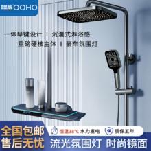 皇琥 德国皇琥智能花洒套装全铜家用恒温花洒增压淋浴花洒增压冷热枪灰