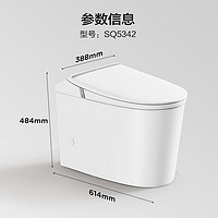 JOMOO 九牧 轻智能马桶一体机全自动冲水恒温水
