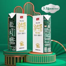 中华老字号，卫岗 全脂纯牛奶 250mL*16盒