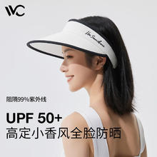 VVC 防晒帽男女空顶太阳帽