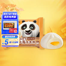 WALL'S 和路雪 功夫熊猫冰包子大福厚乳奶黄口味冰淇淋 55g*1支