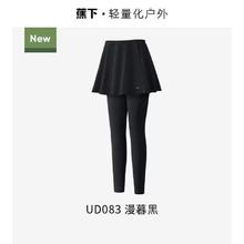 Beneunder 蕉下 女士套裙 UD083