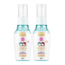 88VIP会员：RUNBEN 润本 婴儿驱蚊液 温和款 无香型 50ml