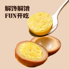 拍5到手10袋 王小卤鹌鹑蛋50g＊2