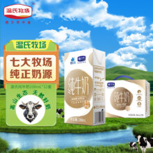 plus:温氏牧场 全脂纯牛奶200ml*12盒 拍2件