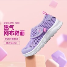 限尺码：skechers 斯凯奇 出清捡漏 童鞋小童幼童运动鞋 尺码偏大夏季