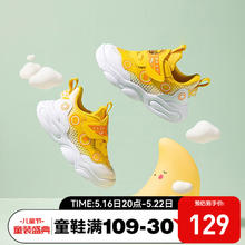 B.Duck 小黄鸭 童鞋儿童运动鞋老爹鞋男童2023夏季女童网面透气跑鞋 黄/白 23码内长约144mm