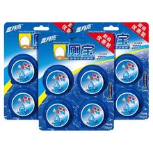 Bluemoon 蓝月亮 Q洁厕宝马桶清洗剂蓝泡泡洁厕灵除垢去渍异味厕所除臭神器