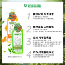 森力佳地板清洁剂免冲洗木地板大理石瓷砖家具光亮去污环保俄罗斯进口 绿茶味1000ml