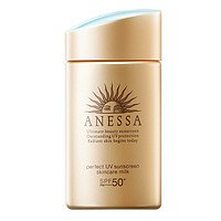 ANESSA 安热沙 小金瓶防晒乳60ml