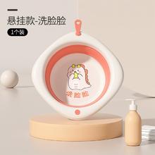 可用签到红包 婴儿童可悬挂折叠洗脸盆