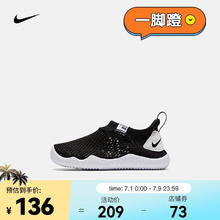 NIKE 耐克 AQUA SOCK 360 (TD) 婴童运动童鞋 943759-003 22