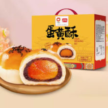 88VIP！盼盼 蛋黄酥 1kg 礼盒装