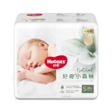 好奇 心钻装小森林纸尿裤 S20（新老随机）