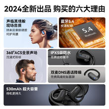 PHILIPS 飞利浦 跑步骑行运动蓝牙耳机2024新款真无线开放不入耳挂耳式2739