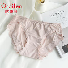 Ordifen 欧迪芬 女士内裤 冰丝夏季无痕裸感舒适透气性感蕾丝花边