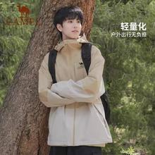88VIP会员：CAMEL 骆驼 户外硬壳冲锋衣男2024夏季防雨拼色徒步旅游外套