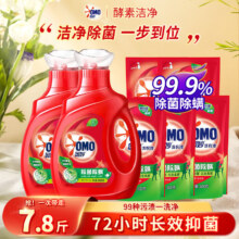 京东百亿补贴：奥妙 除菌除螨洗衣液 7.8斤 （950g*2瓶+400g*5袋）