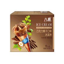 八喜 雪糕 冰淇淋 冰激凌 甜筒组合装 巧克力口味68g*5支 脆皮甜筒