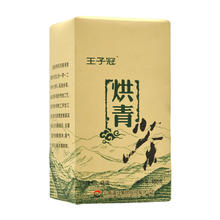feng 凤 牌 王子冠 滇绿茶 2024年春茶 特级 烘青绿茶 450g
