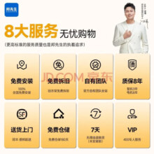 邦先生【高端旗舰 工厂直发】电动晾衣架隐形晾衣杆升级米家大屏 M18【全铝升级 大气全屏】