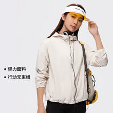 NORTHLAND 诺诗兰 男女弹力外套NTJDH2104E 杏米白色-女 165