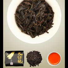 令心存 岩茶大红袍约8.3g/袋