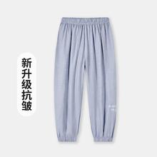 Disney 迪士尼 儿童冰丝凉感防蚊裤