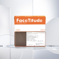 Face Titude 瞳昕 BAODAO 宝岛 Face Titude 瞳昕 隐形眼镜半年抛 1片 抗UV！