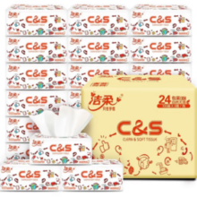 C&S 洁柔 卡通抽纸3层100抽24包