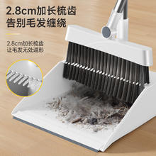 家杰优品 扫帚簸箕套装 2件套