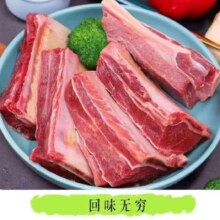 麦萨塔内蒙古 牛肋排原切生牛肉 2500g
