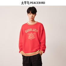 PEACEBIRD 太平鸟 男装 反季清仓毛衫圆领红色款