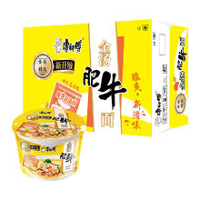 康师傅 方便面整箱装 熬制高汤金汤肥牛面 泡面桶装速食 112g*12桶