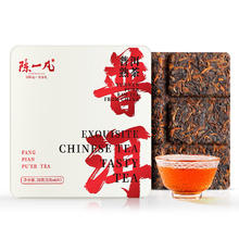 限移动端：陈一凡 普洱熟茶 茶叶2017年勐海普洱宫廷金芽 便携小方片礼盒装30g