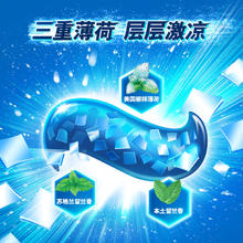 88VIP会员：Colgate 高露洁 牙膏6支喜马盐 冰爽薄荷亮白去渍去口臭含氟成人官方正品