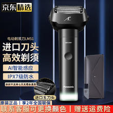 限移动端：Panasonic 松下 大锤子剃须刀电动往复式小锤子pro磁悬浮马达ES-LM51黑色 普通装