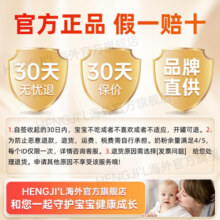 爱他美（Aptamil）【0元试用】德国爱他美白金版1duan 德爱白金HMO婴幼儿配方奶粉 白金版1+段1罐【新客首罐可退】