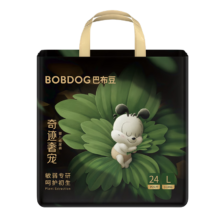 巴布豆（BOBDOG）奇迹奢宠婴儿纸尿裤L码48片*2件