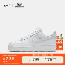 Nike耐克官方AIR FORCE 1女子空军一号运动鞋秋季胶底板鞋DD8959