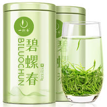 一杯香 明前绿茶碧螺春 250g礼盒装（新茶）