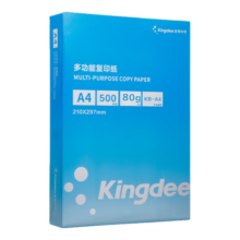 Kingdee金蝶 A4打印纸 复印纸 210*297mm 80g空白凭证打印纸 500张/包