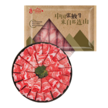 plus会员：祁连牧歌 谷饲肥牛卷 500g*4件+凑单