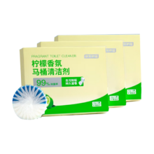 再降价、plus会员：京东京造 马桶清洁剂50g*15块