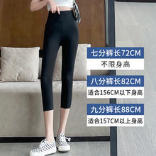 冰丝鲨鱼裤女外穿夏季薄款八分小个子沙鱼七分打底无痕瑜伽芭比裤